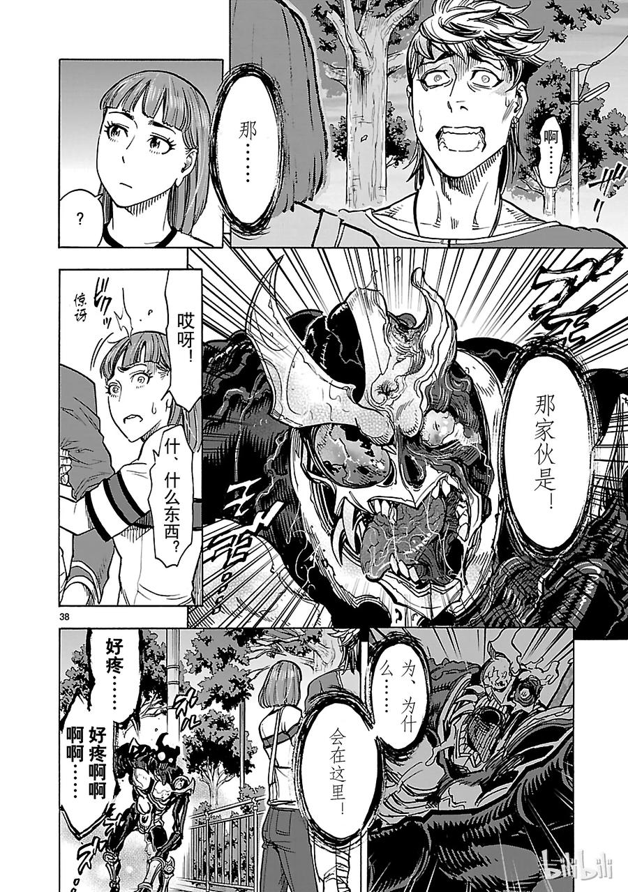 第38页