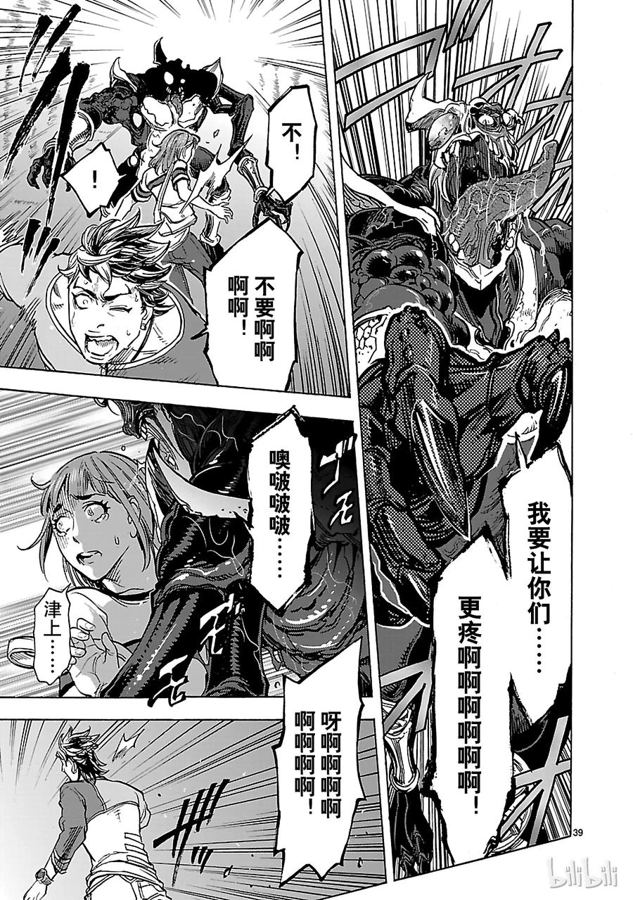 第39页
