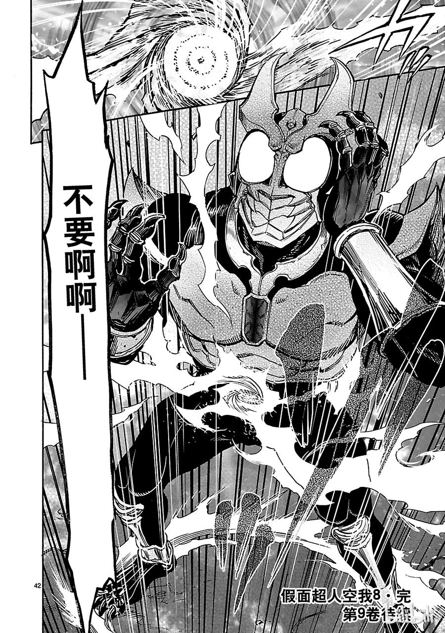 第42页