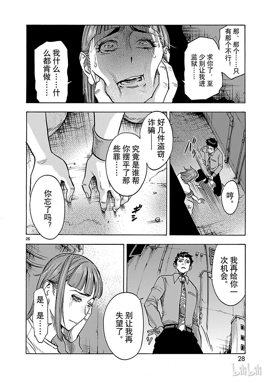 第29页