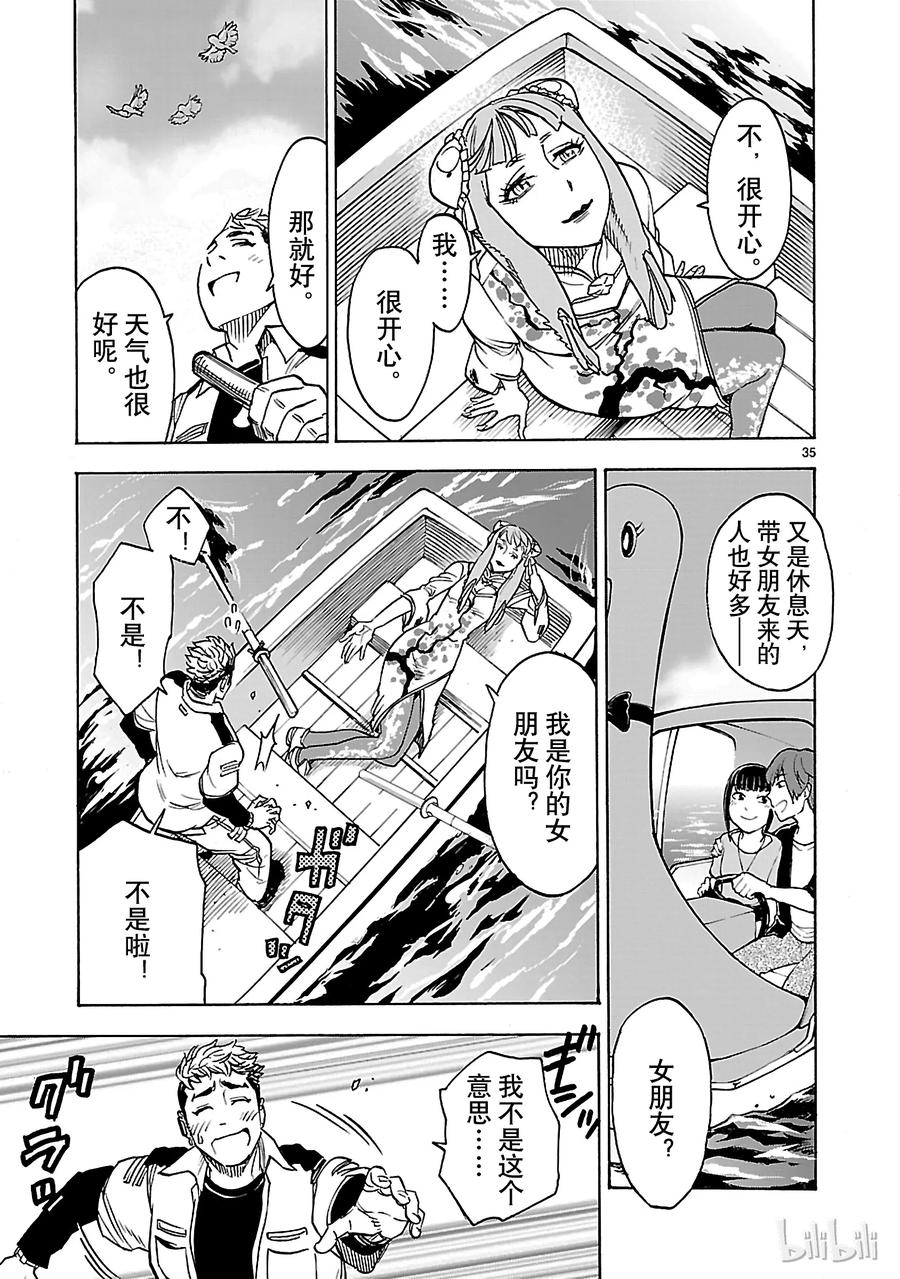 第38页