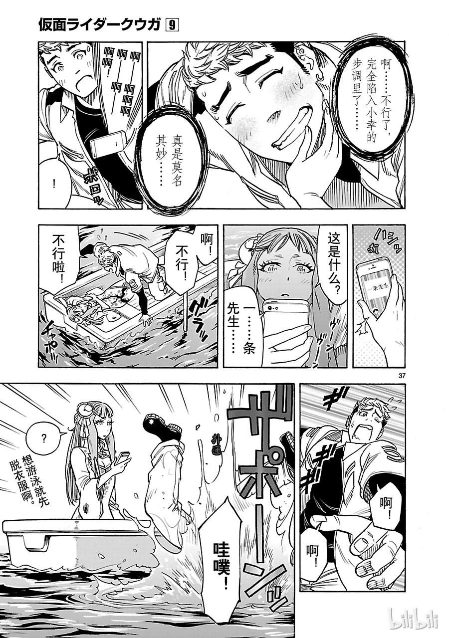 第40页