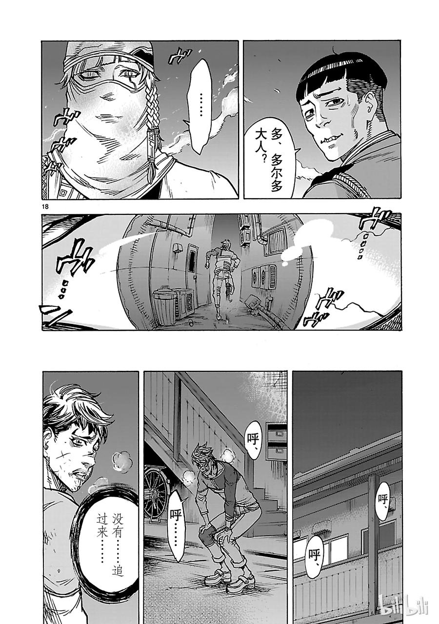 第18页