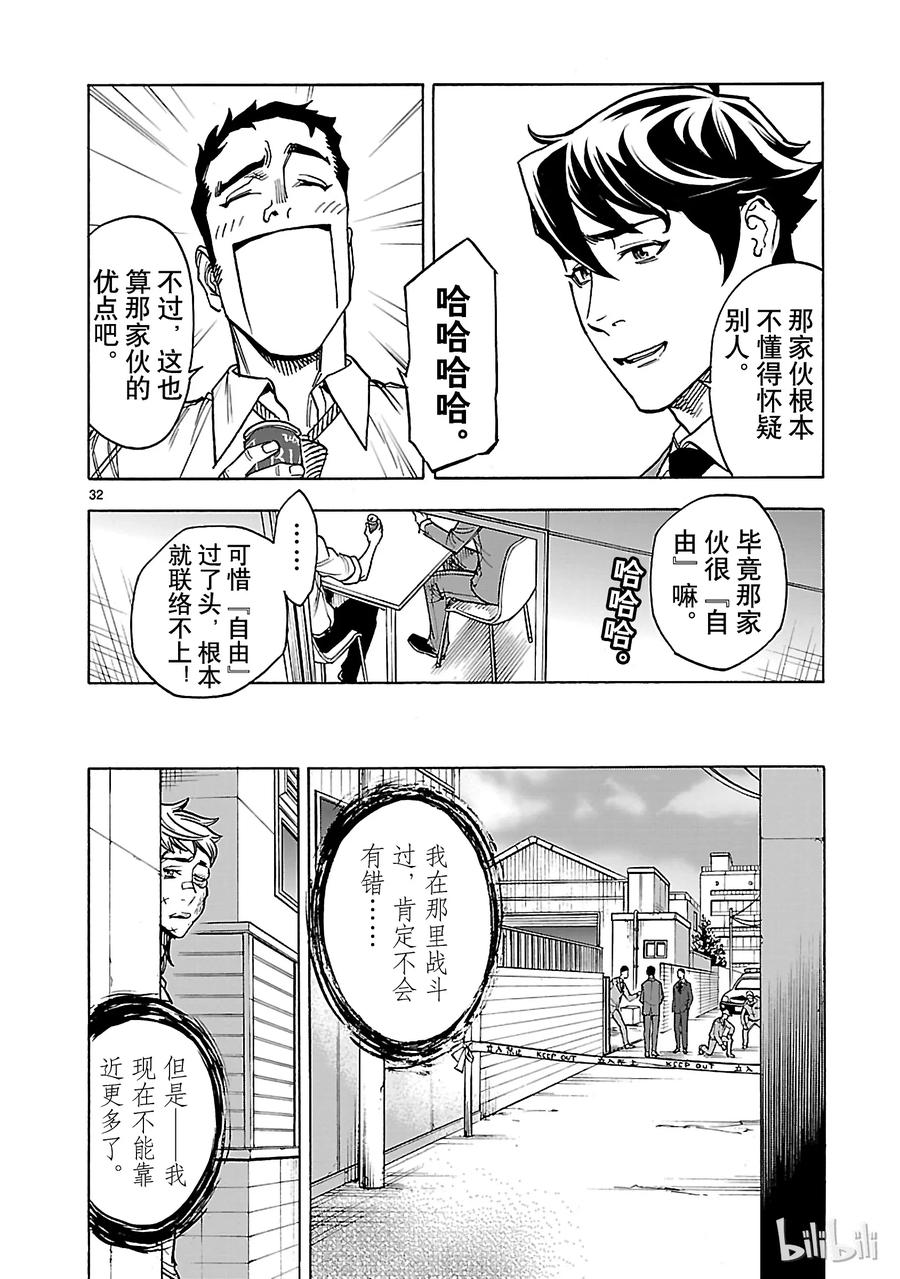 第32页