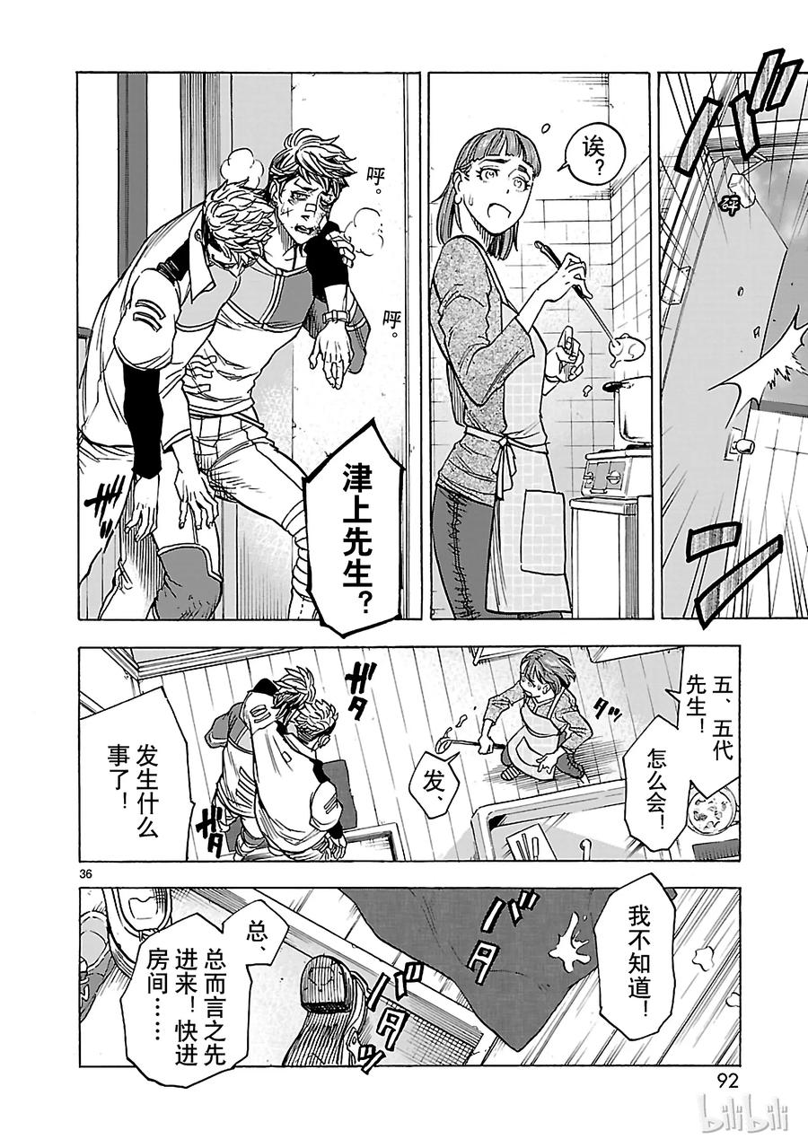 第36页