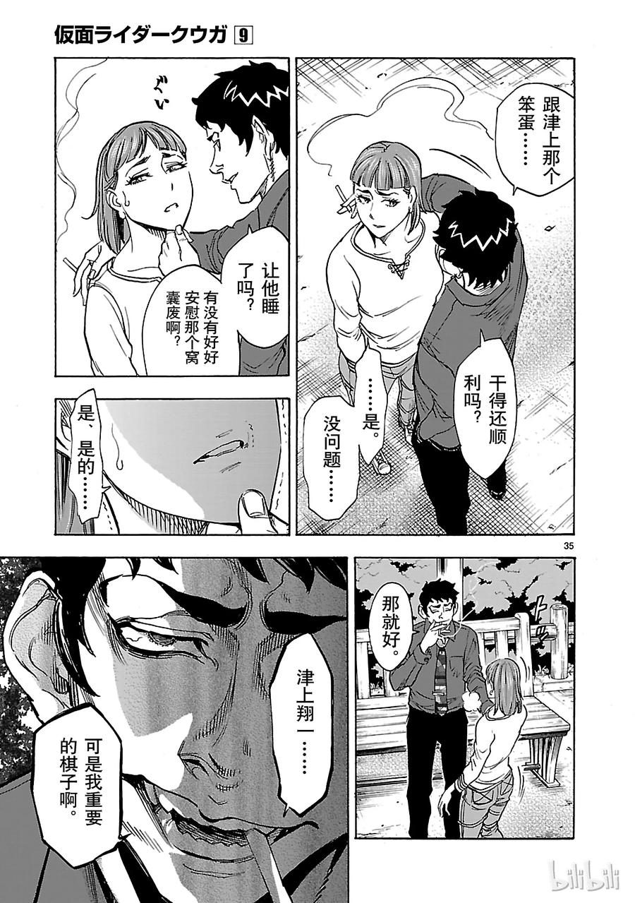 第35页