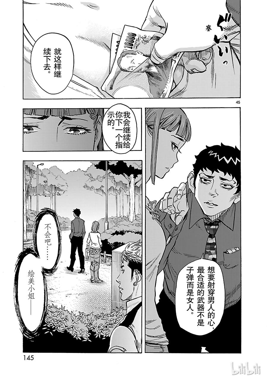 第45页