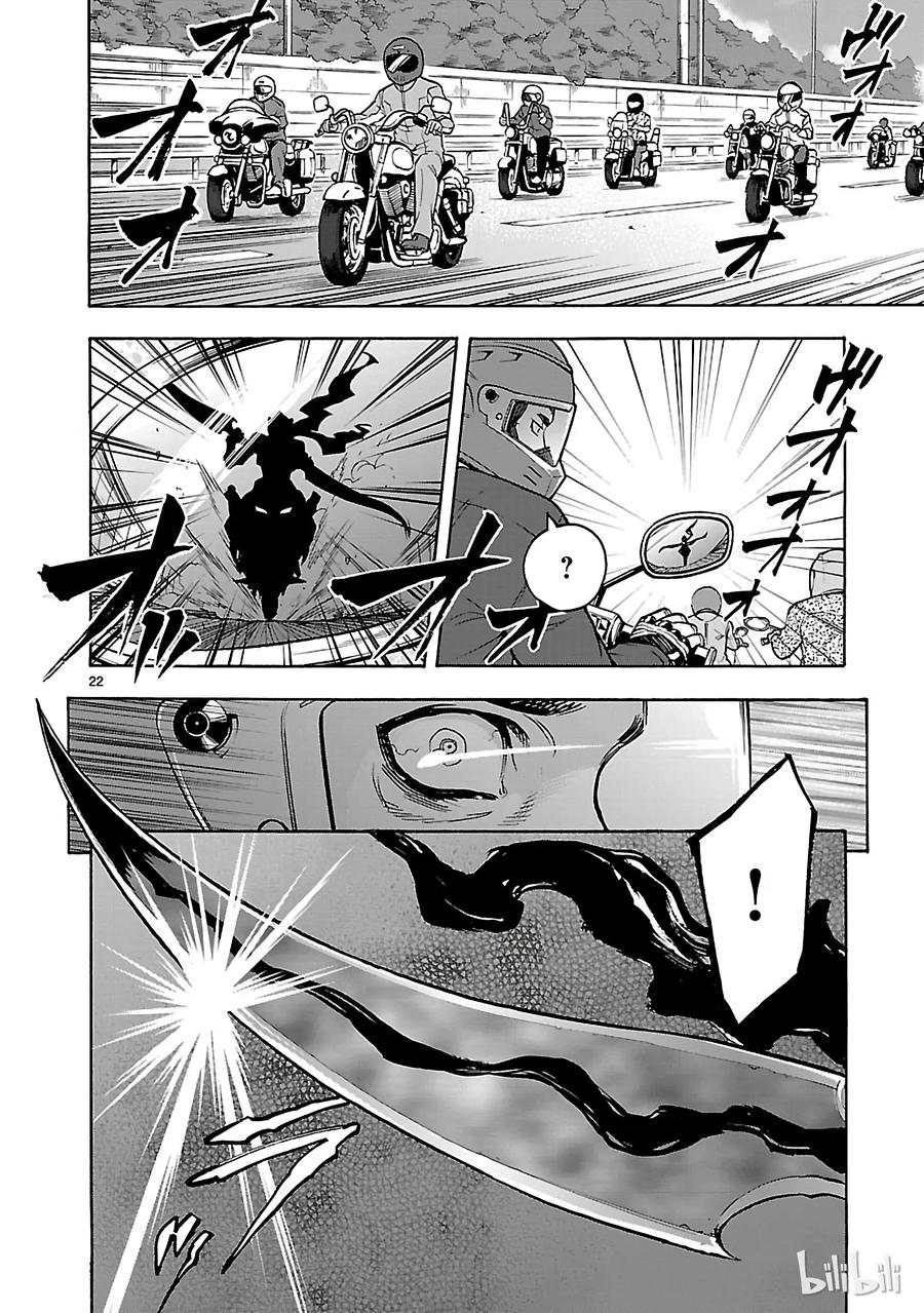 第22页
