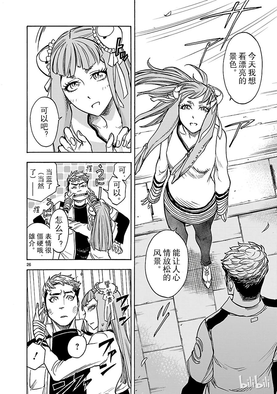 第26页