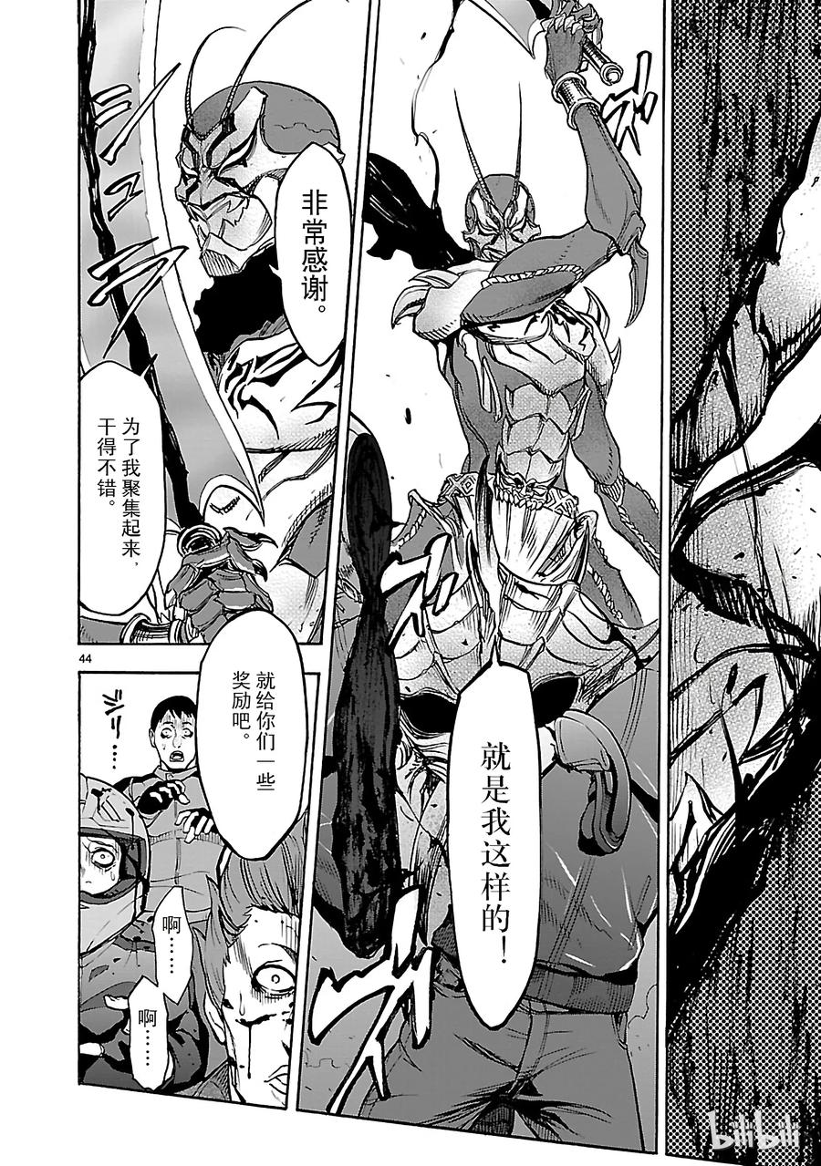 第47页