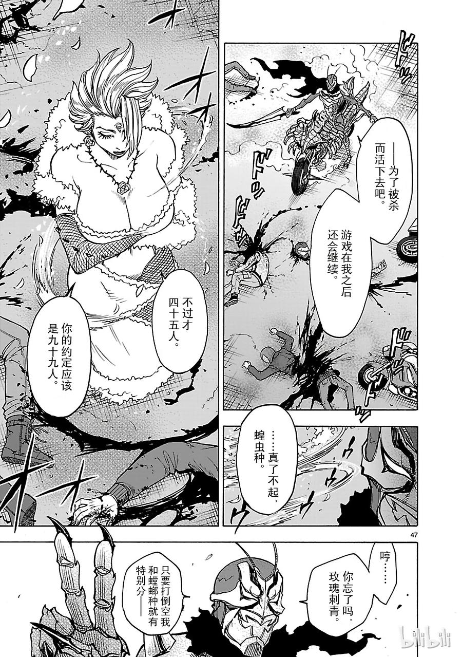 第50页
