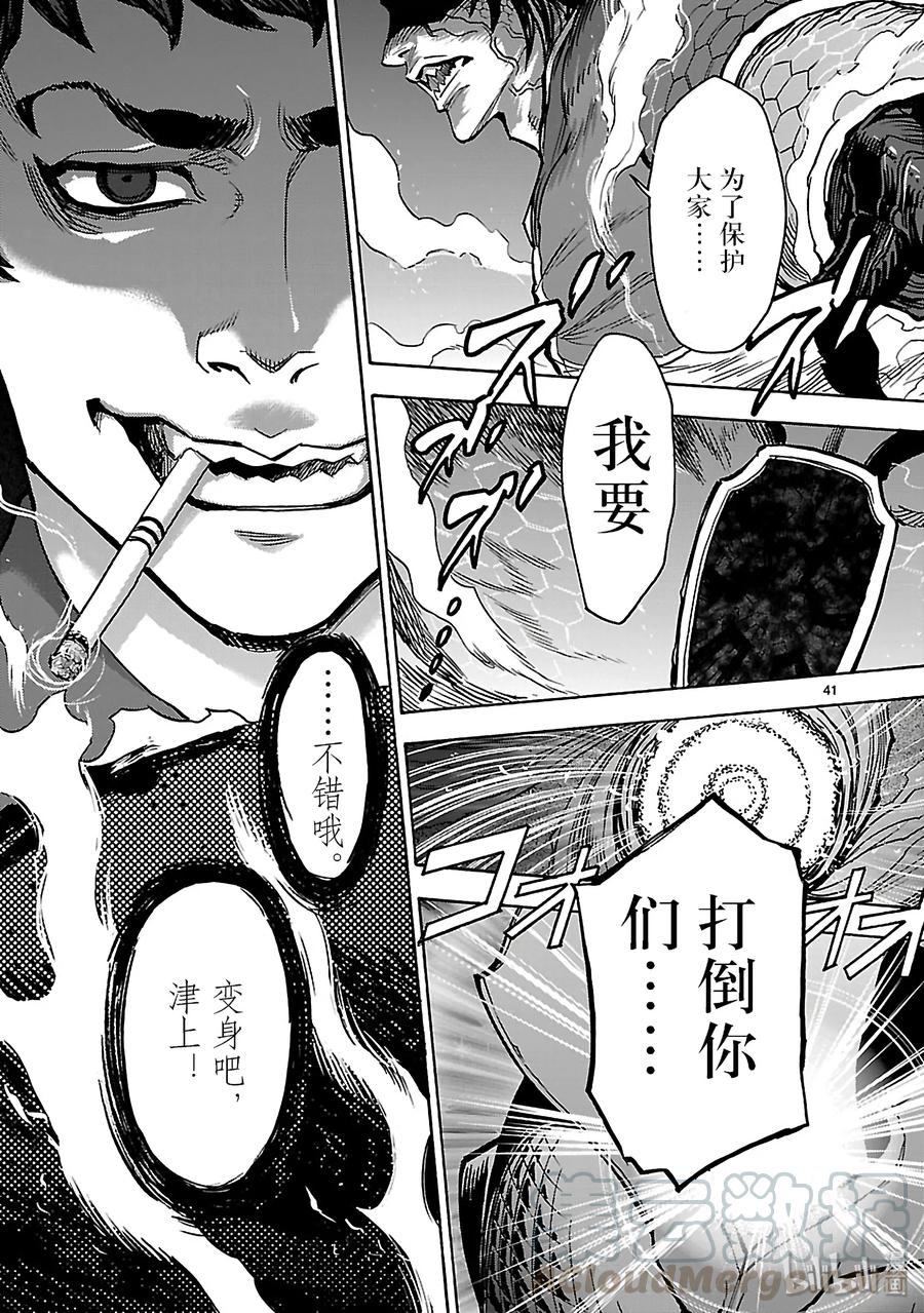 第41页