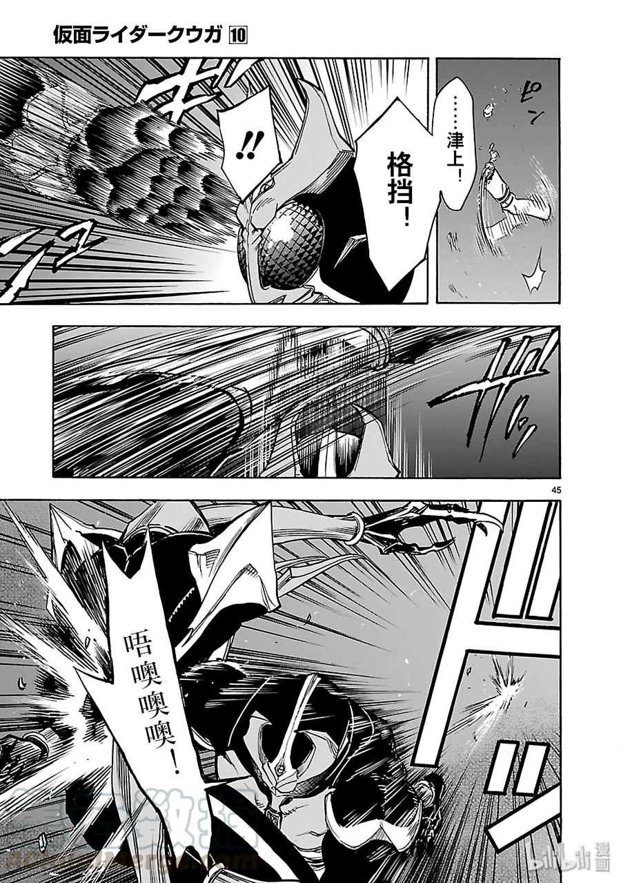 第45页