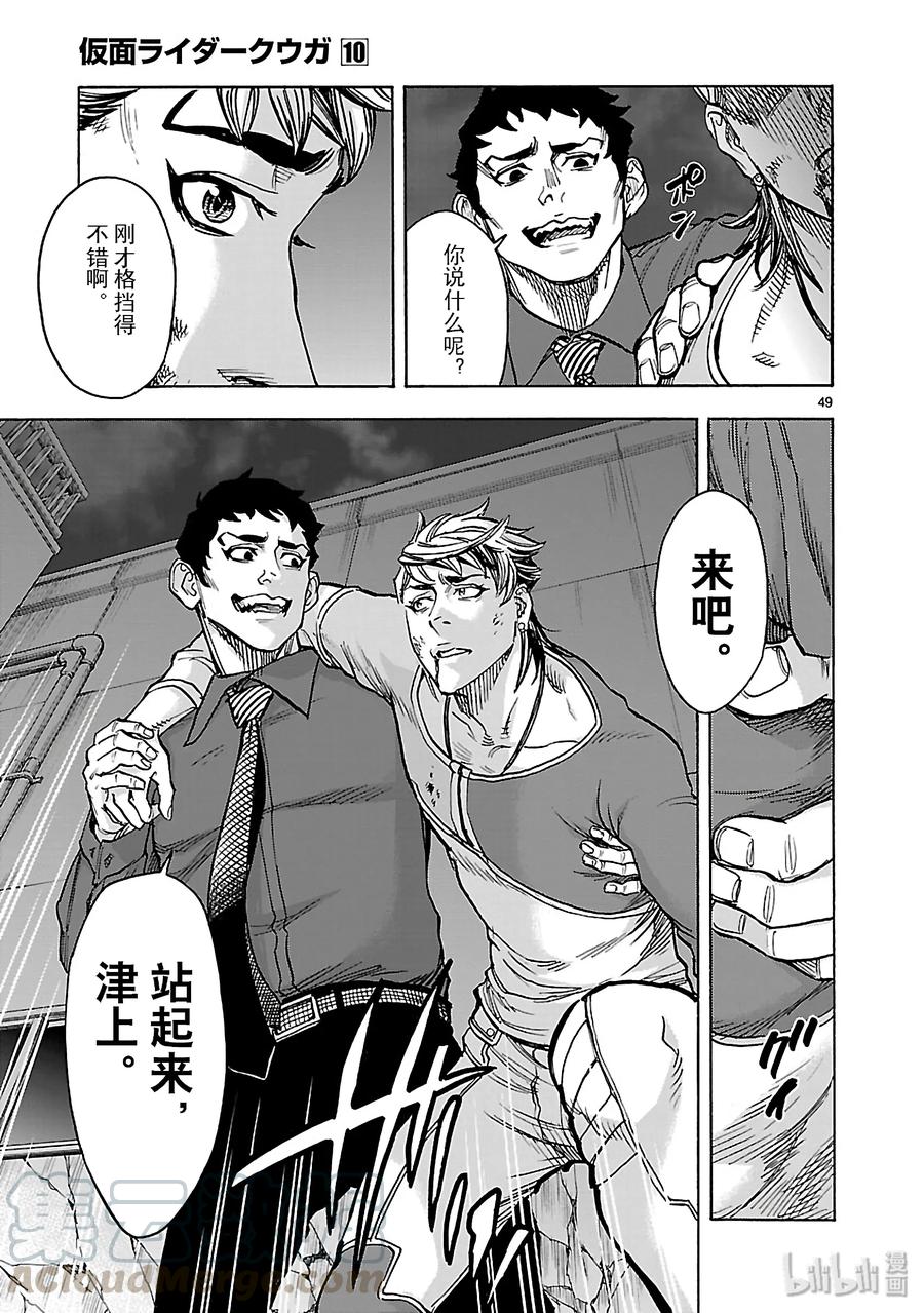 第49页