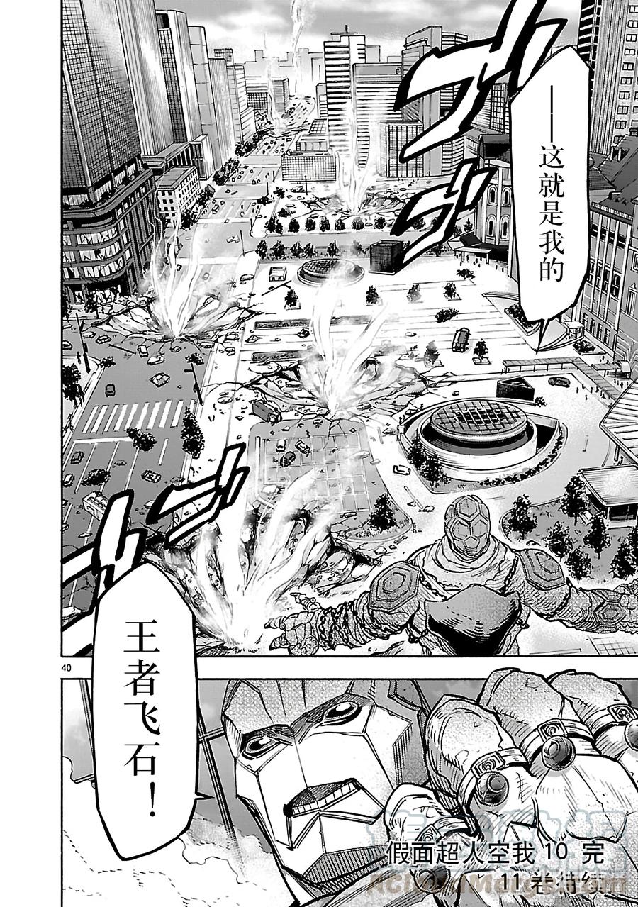 第39页