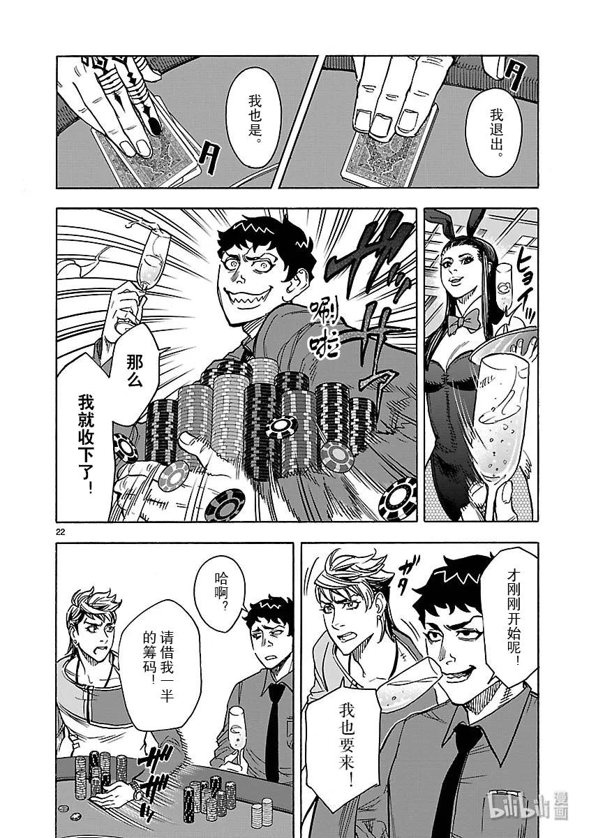 第22页