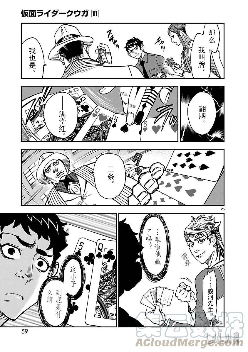 第25页