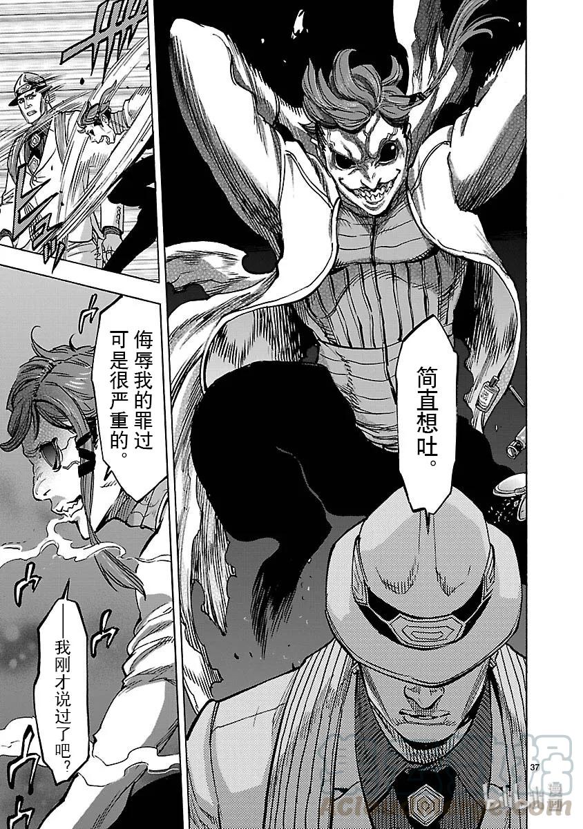 第37页