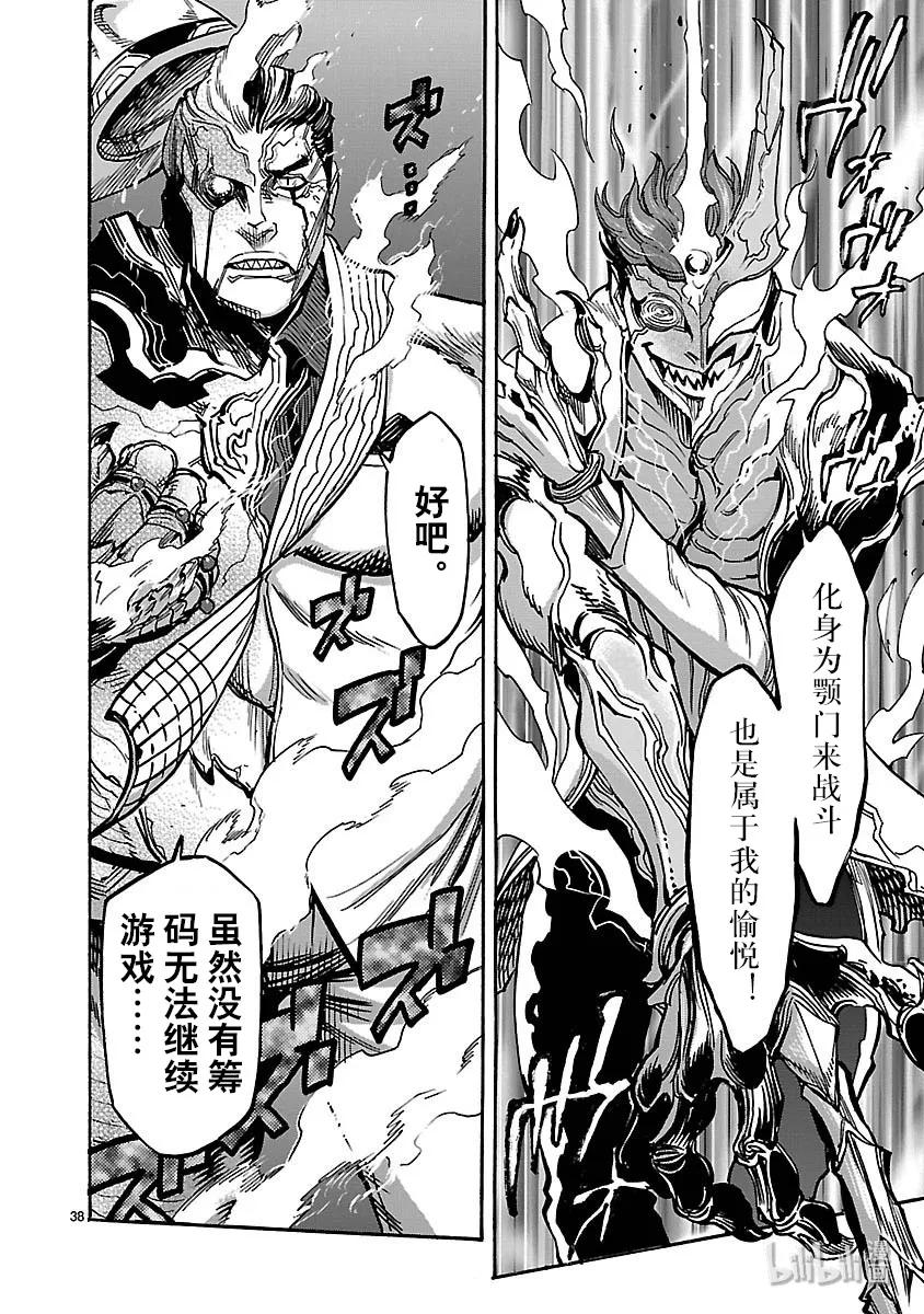 第38页