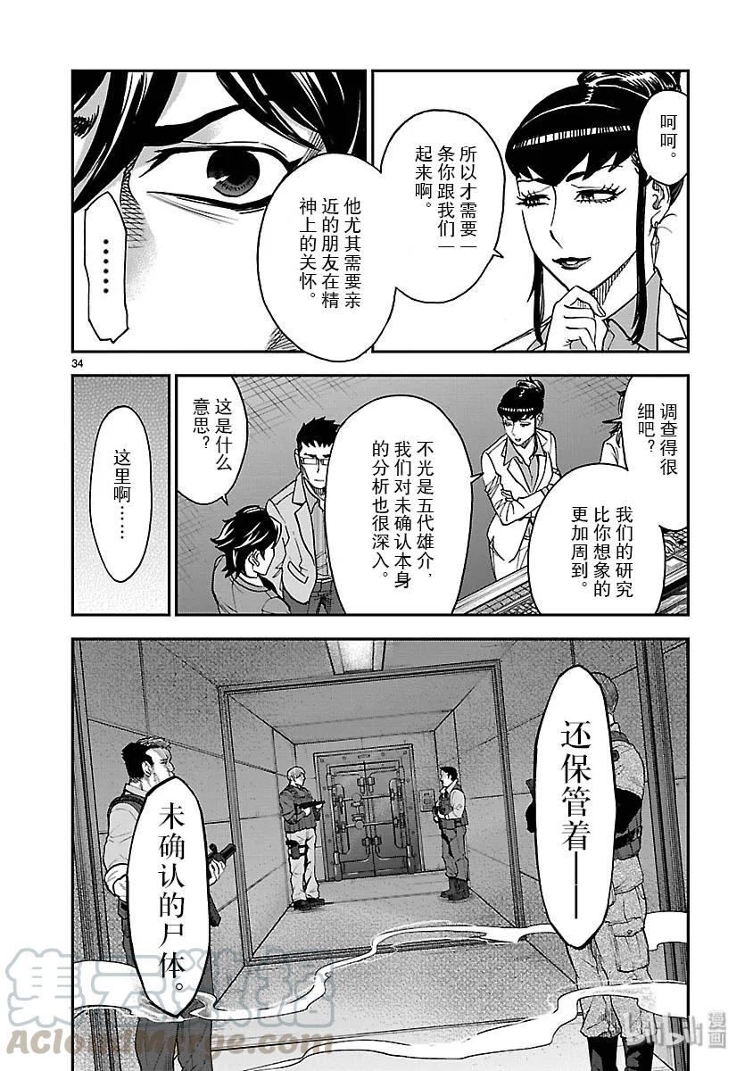 第34页