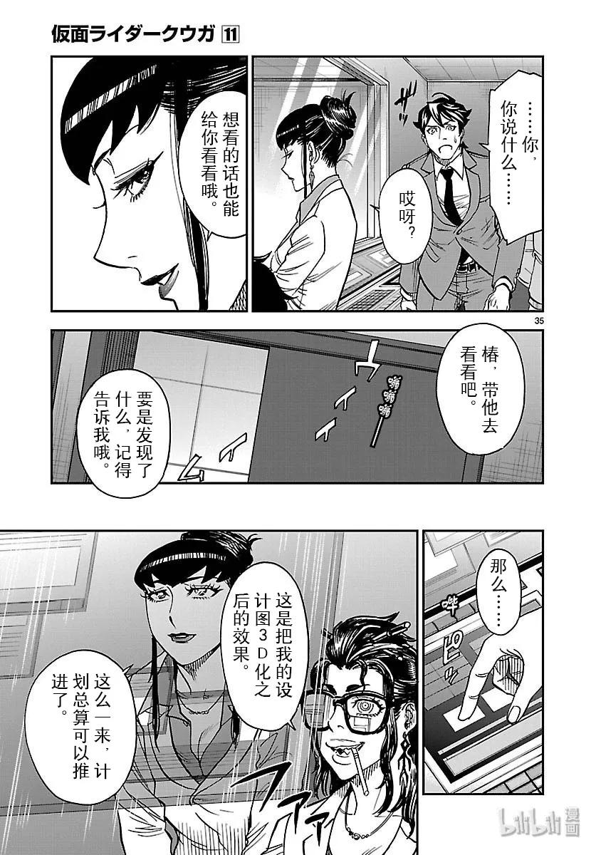 第35页