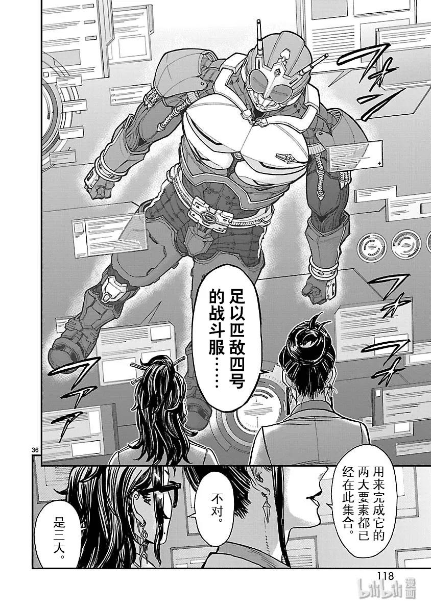 第36页