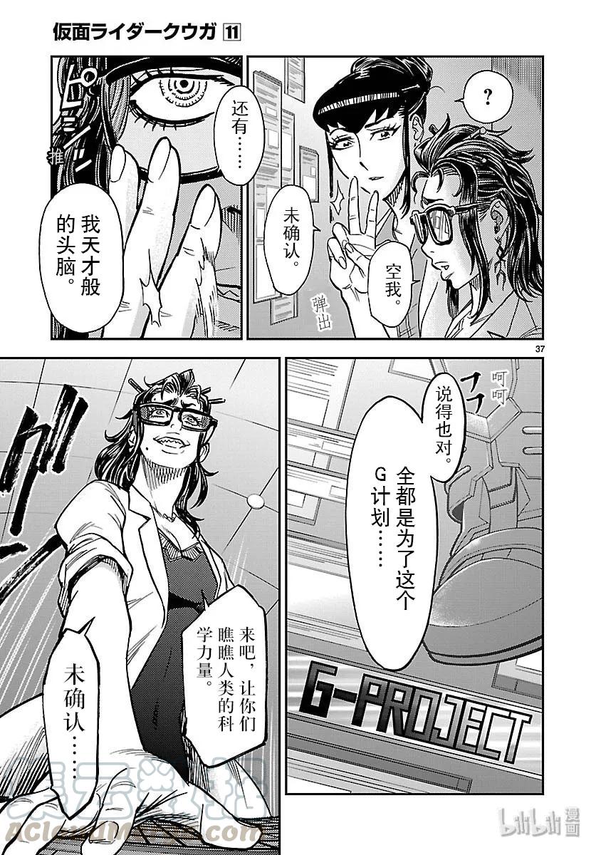 第37页
