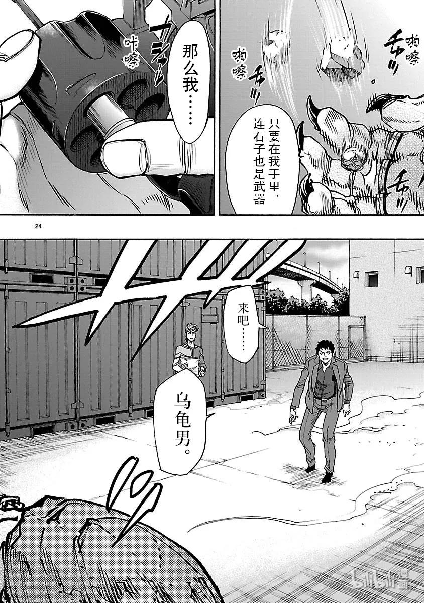 第24页