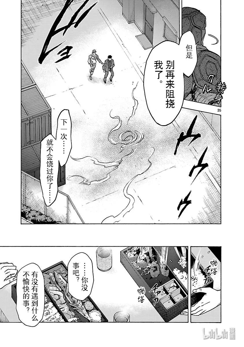 第35页