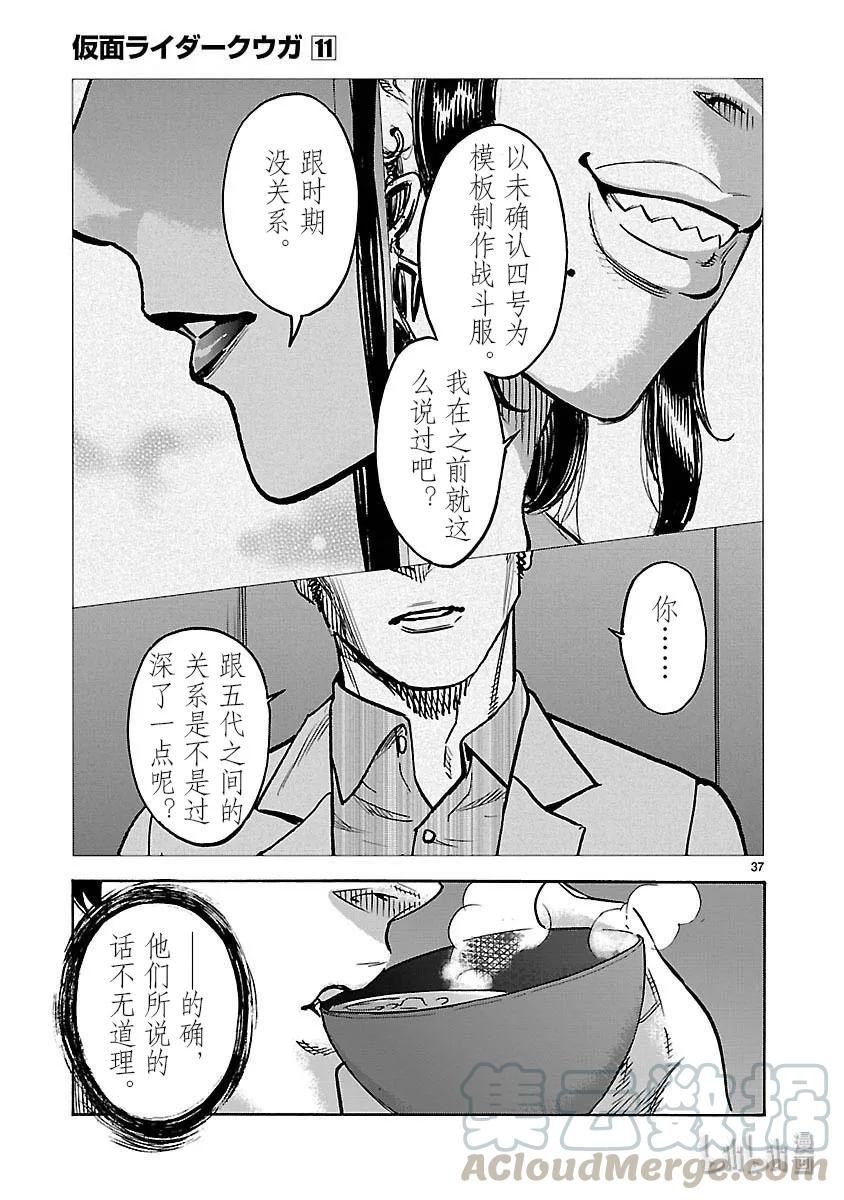 第37页