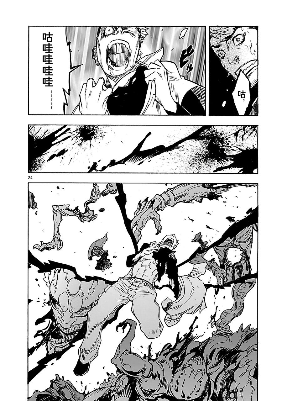 第24页