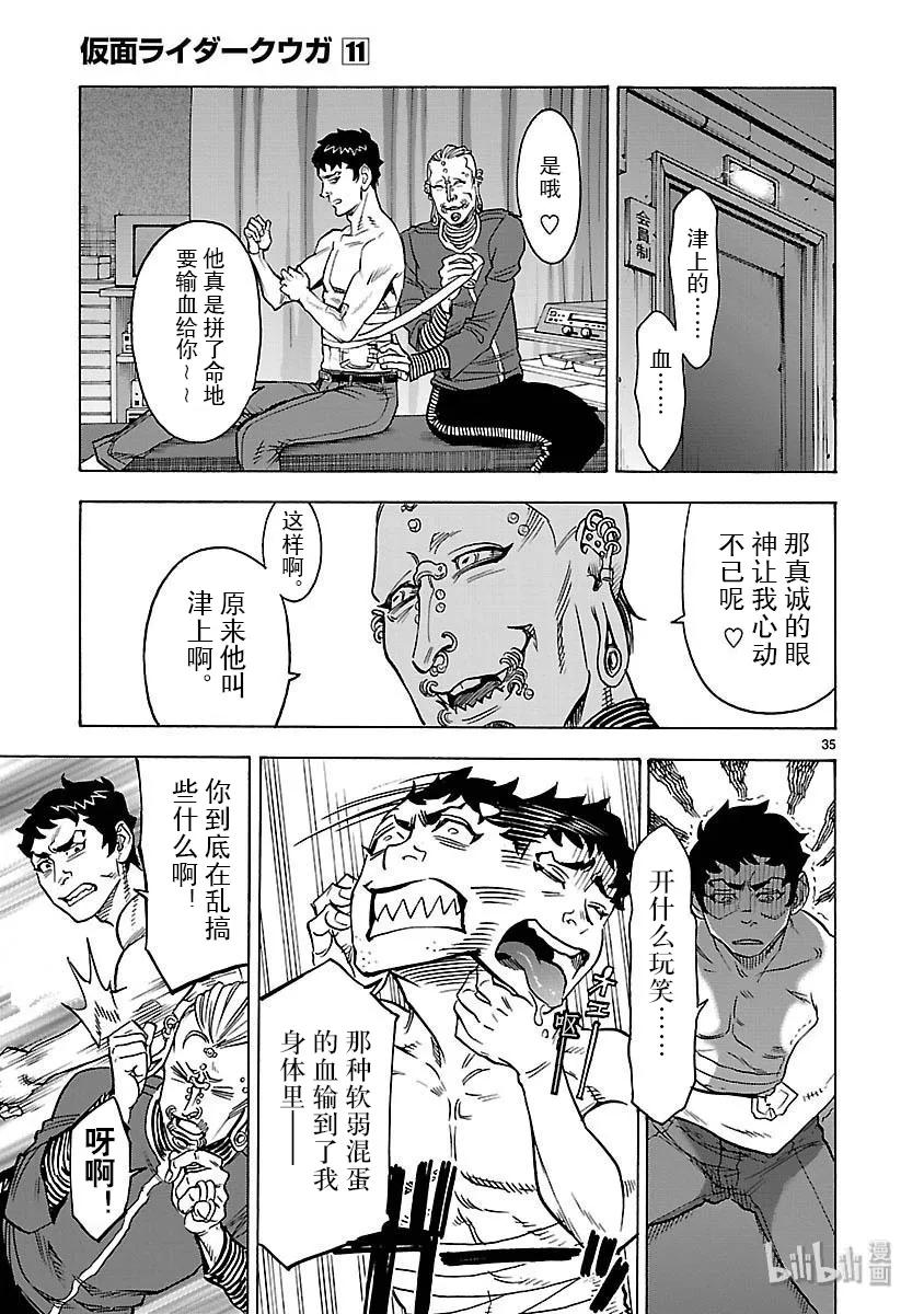 第35页