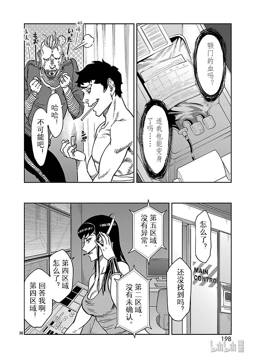 第36页