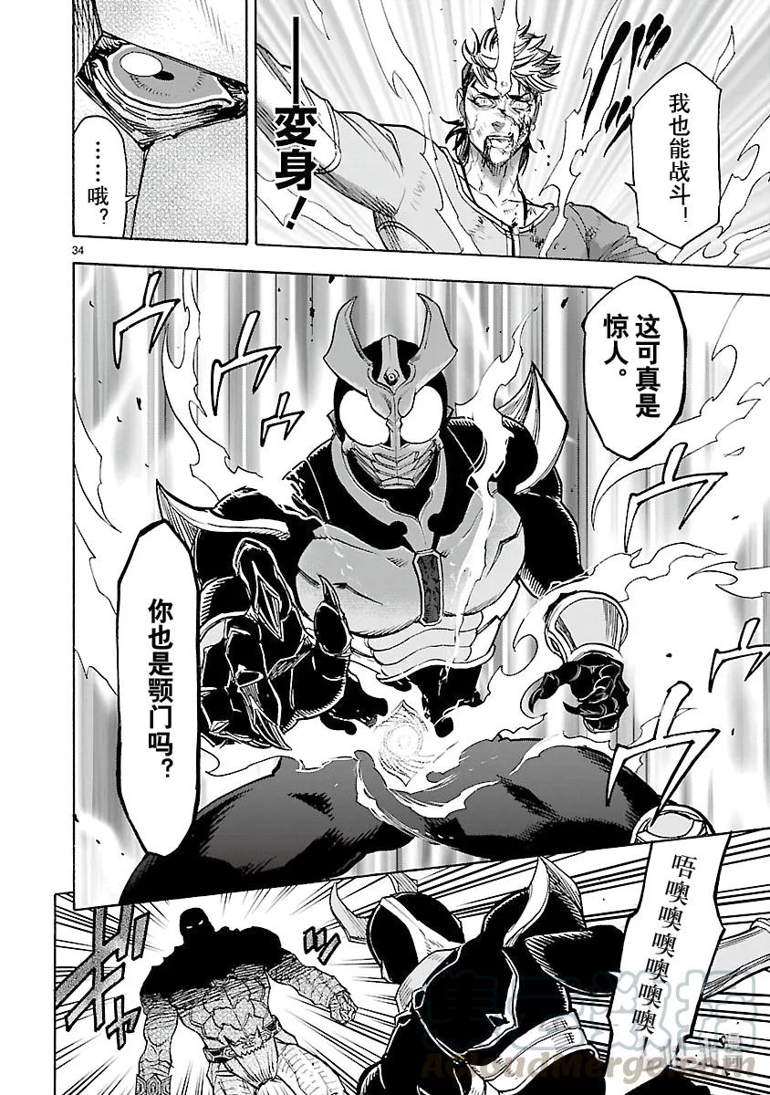 第37页
