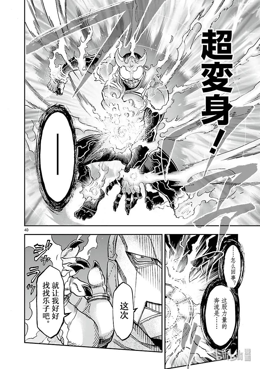 第43页