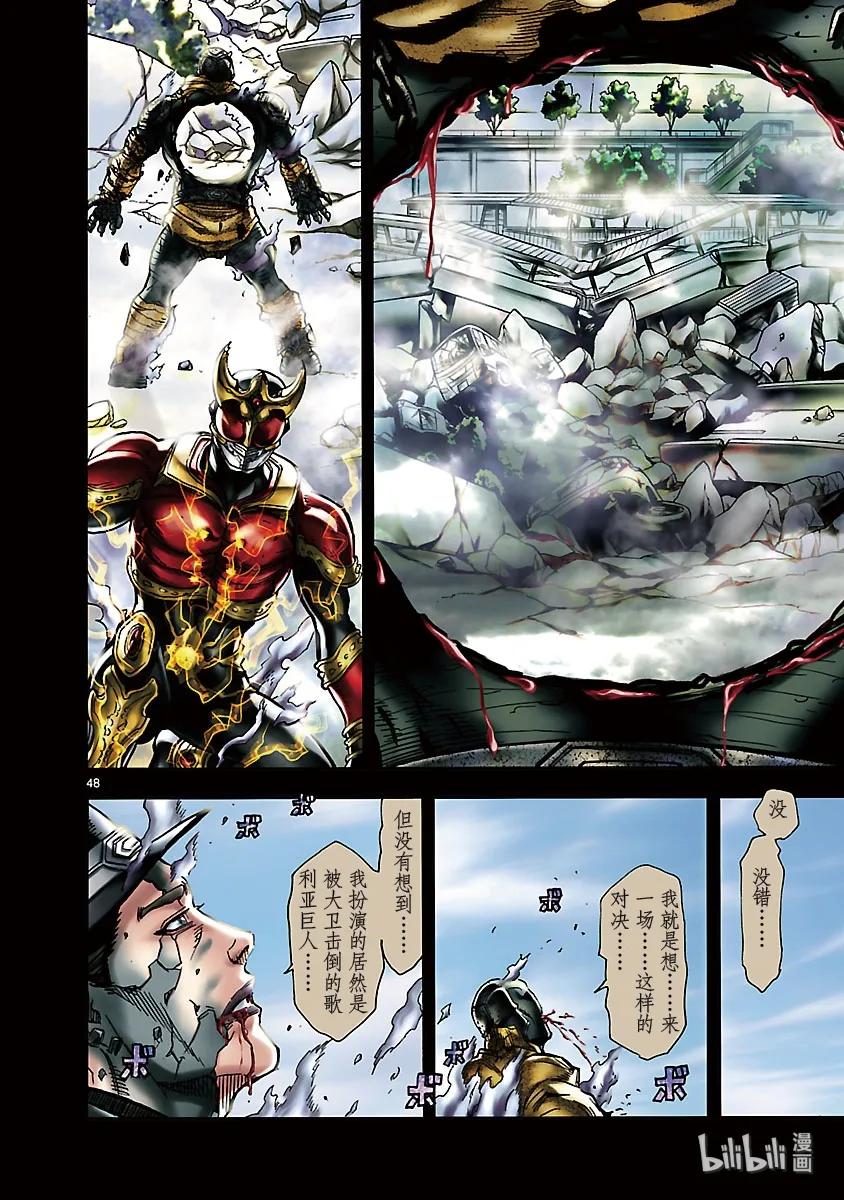 第51页