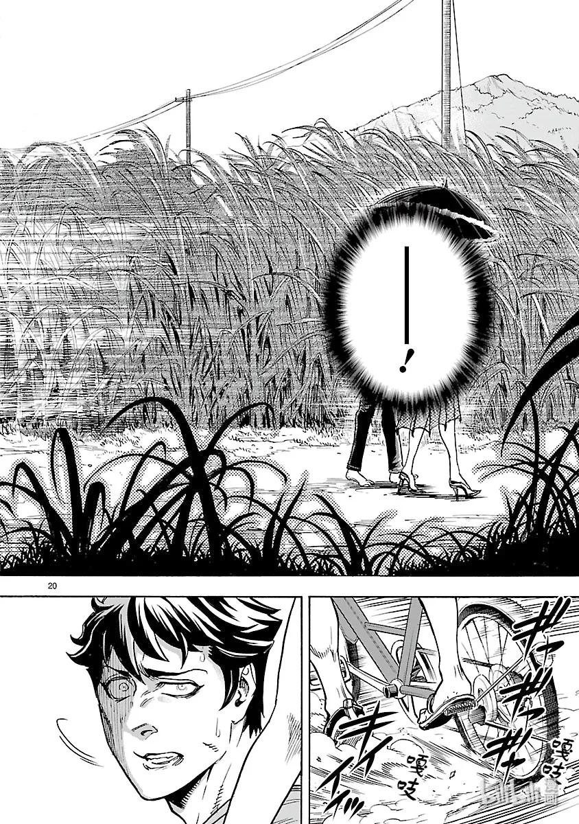 第20页