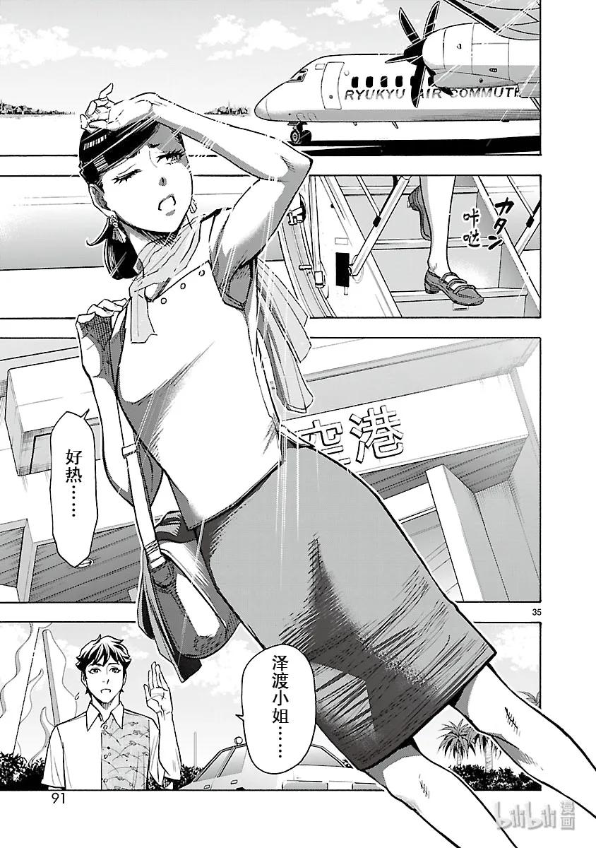 第35页