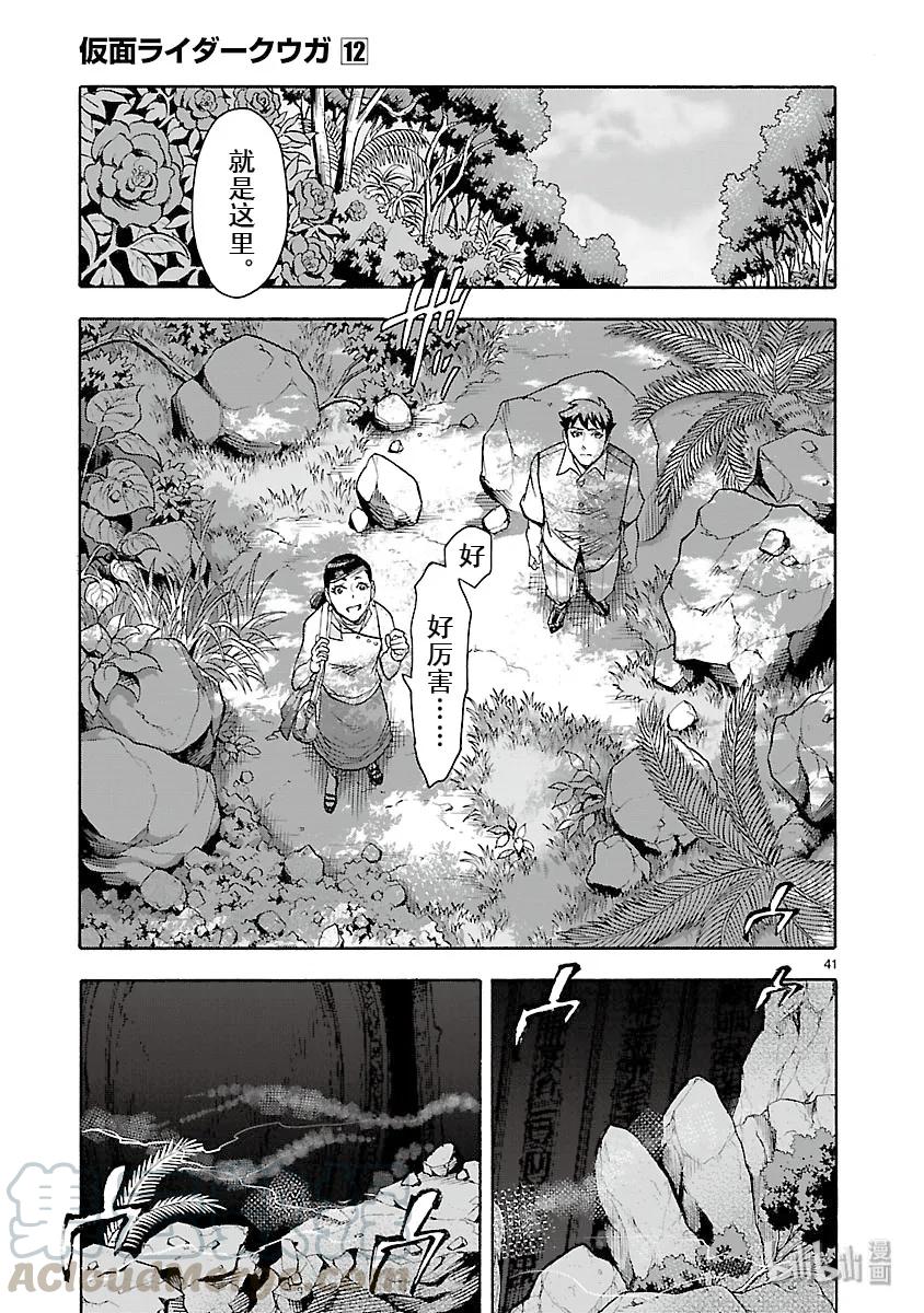 第41页