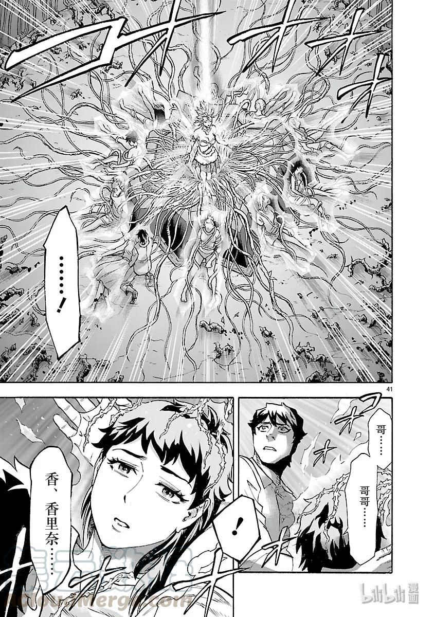 第41页