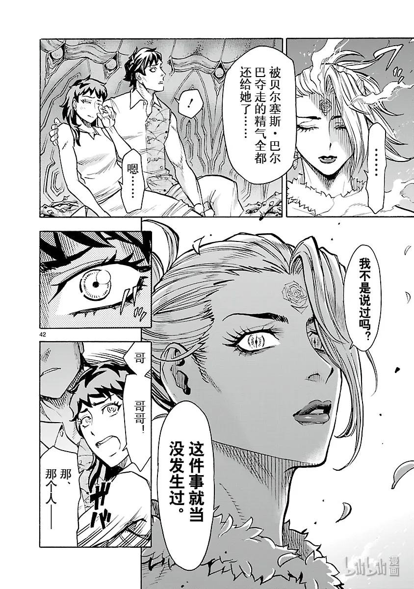 第42页