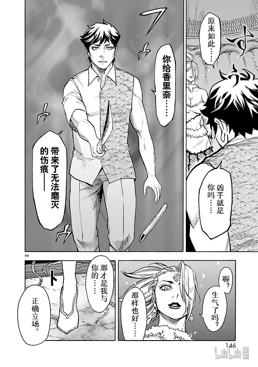 第44页