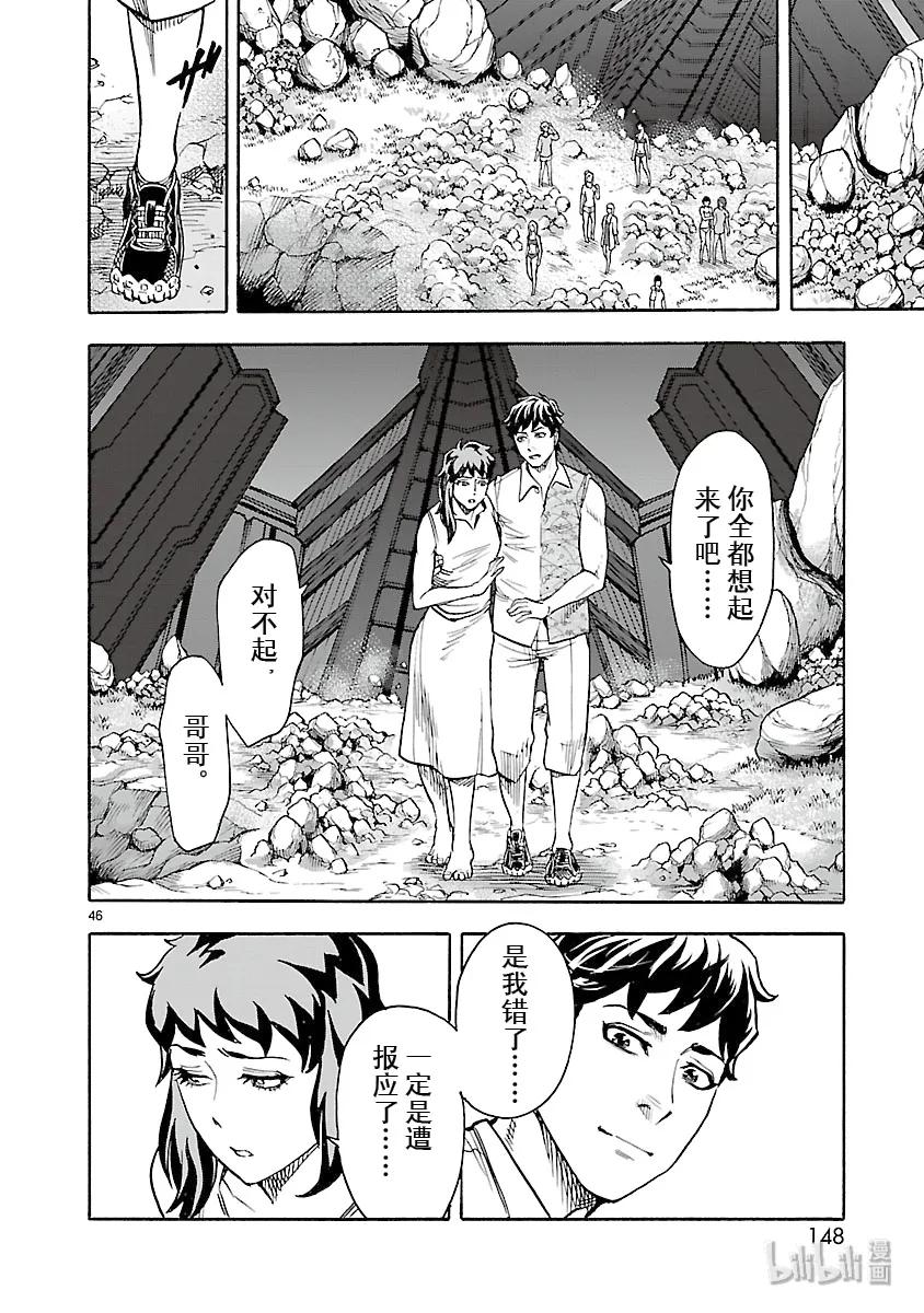 第46页