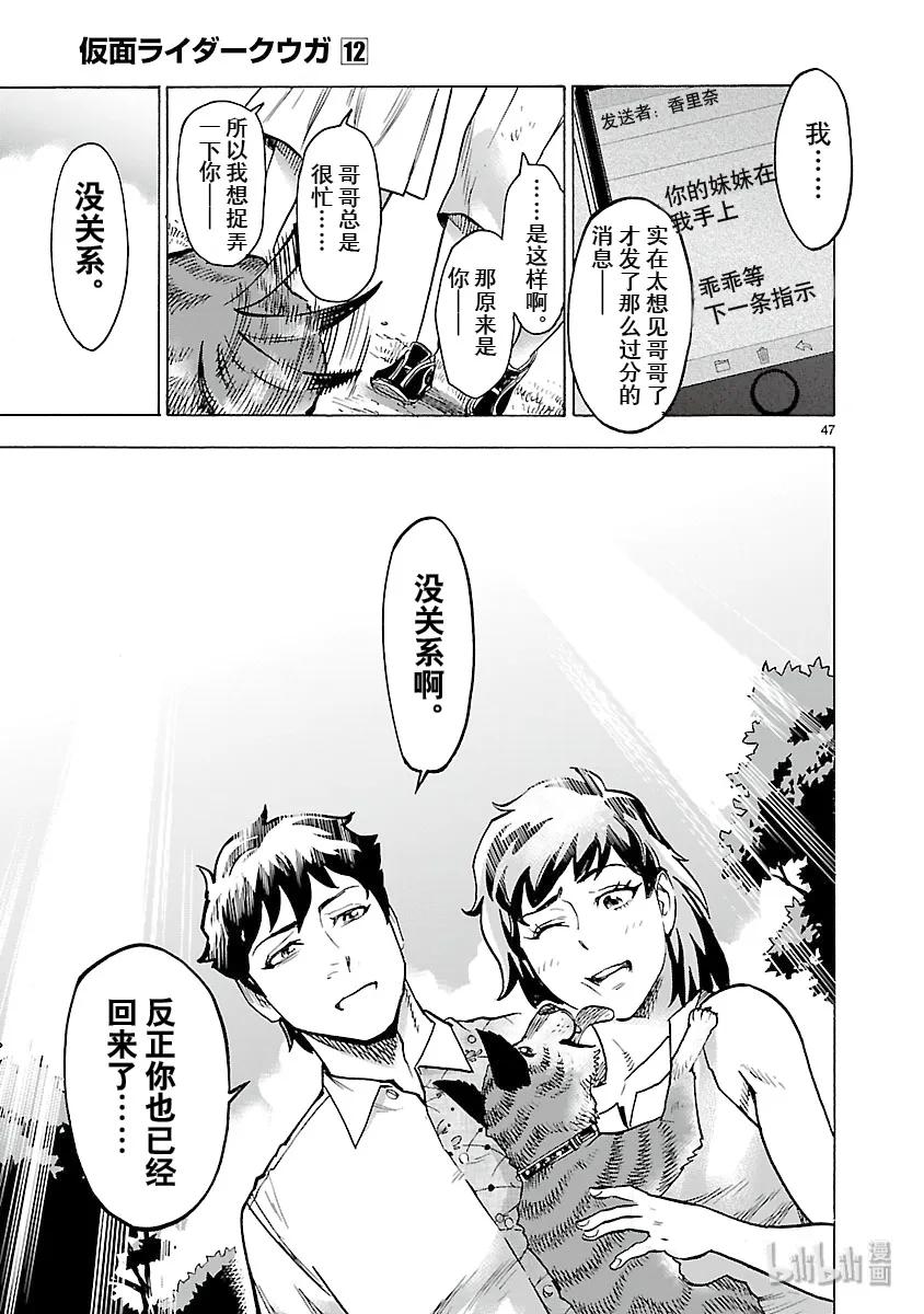 第47页