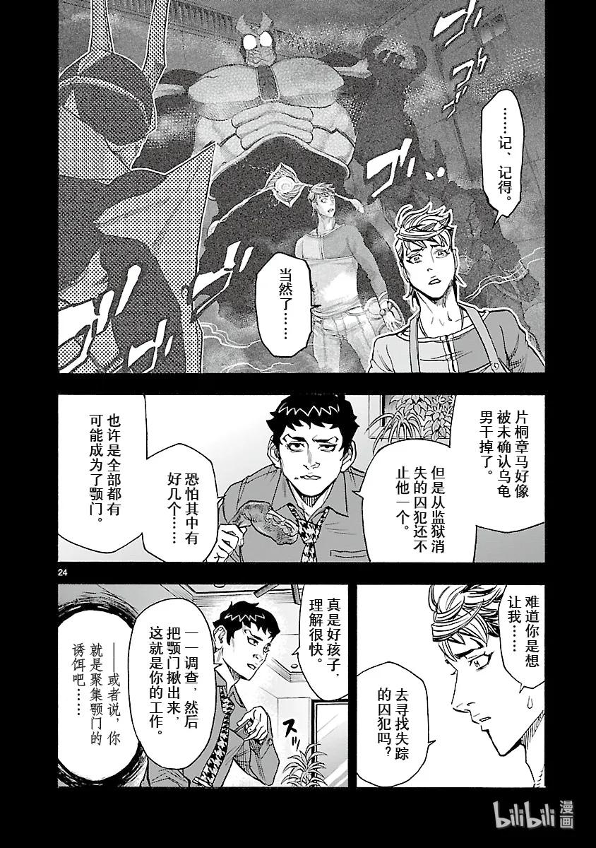 第24页