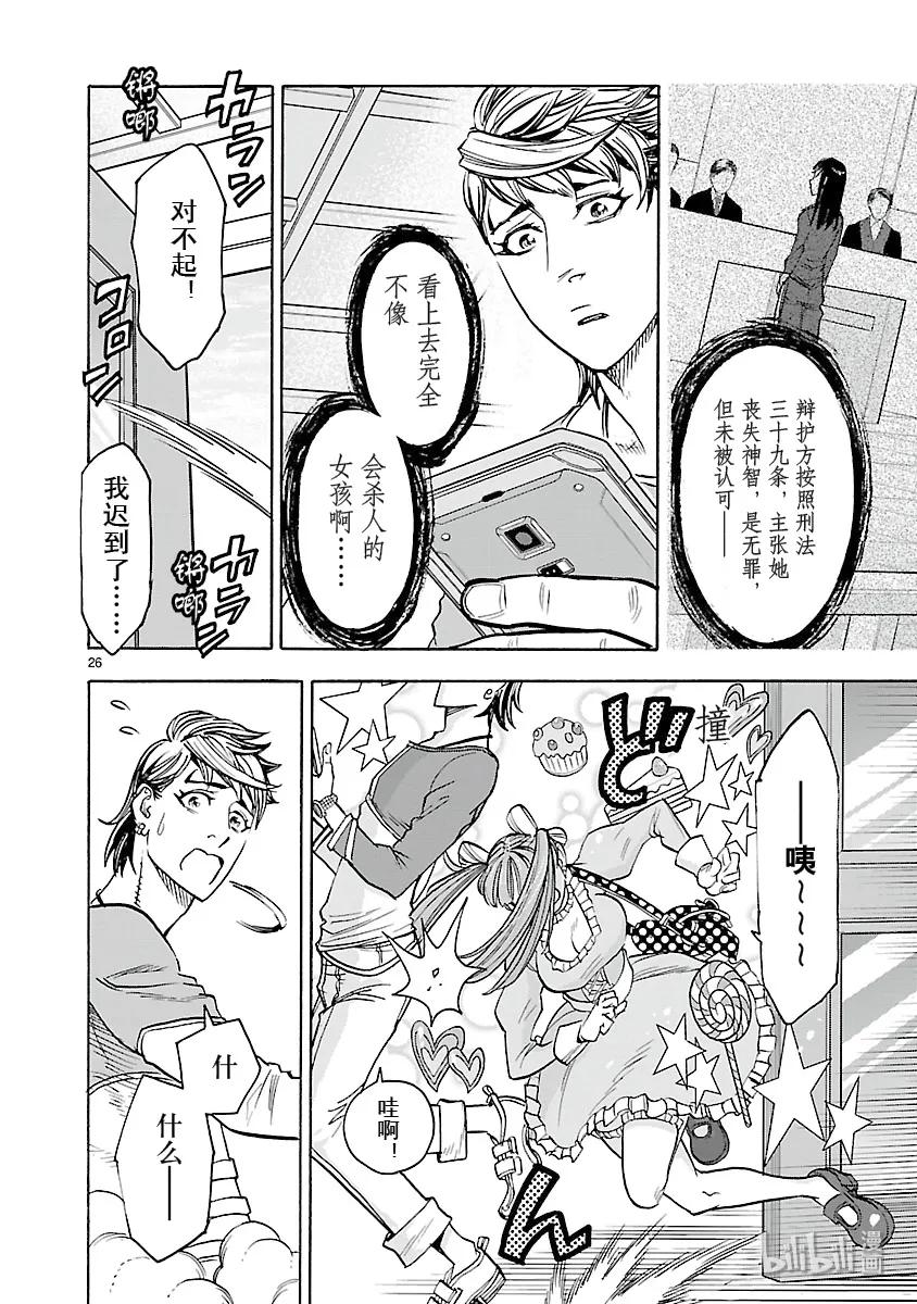 第26页