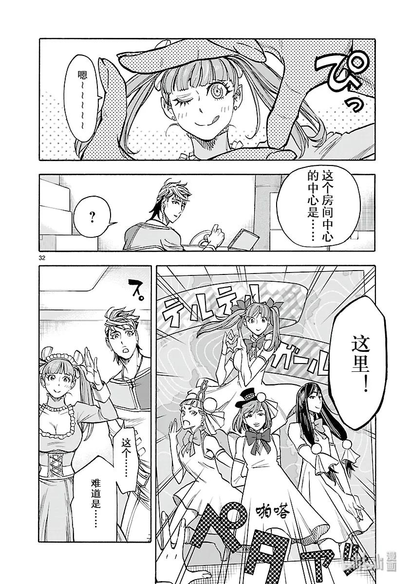 第32页