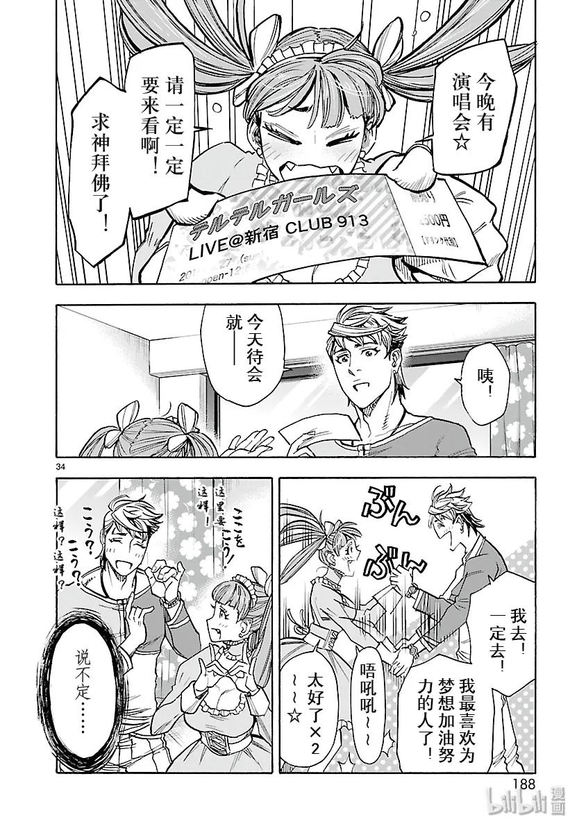 第34页