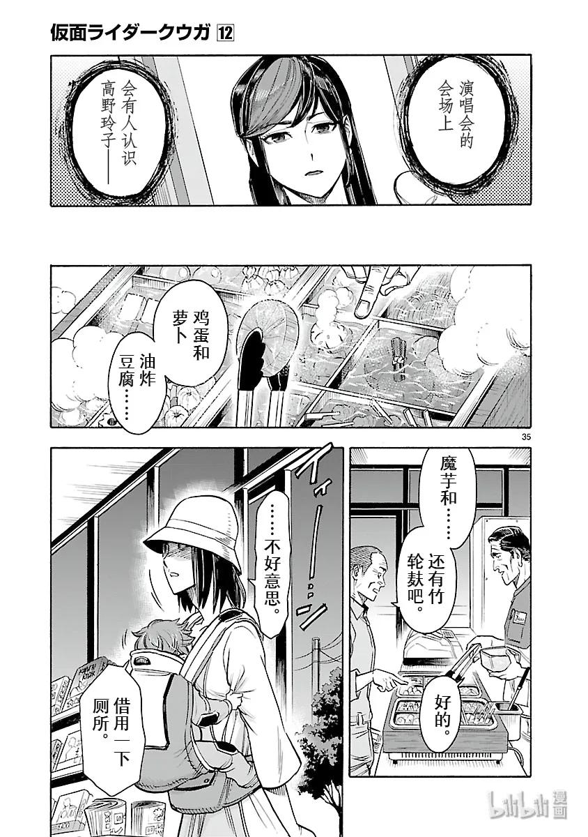 第35页