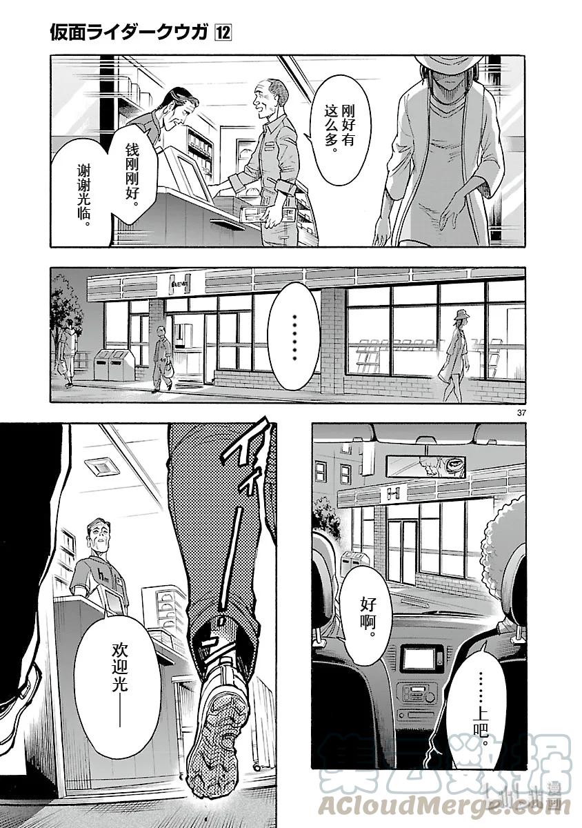 第37页